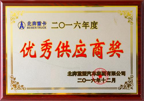 ���칩Ӧ�̽�