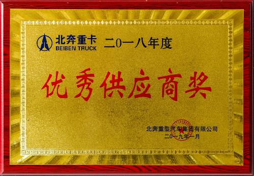 ���칩Ӧ�̽�