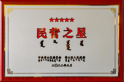 ��Ӫ֮��2022