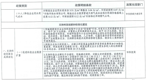 CqET9GQ_uQOAJwnbAAcDdjnAnGk2551-8-300x165 首页- Z6官网中国区人生就是博