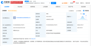 总规模超30亿，安徽省高端设备造作产业母基金实现登记