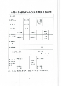 1-1-212x300 附件1