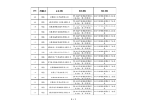 8-300x212 首页- Z6官网中国区人生就是博