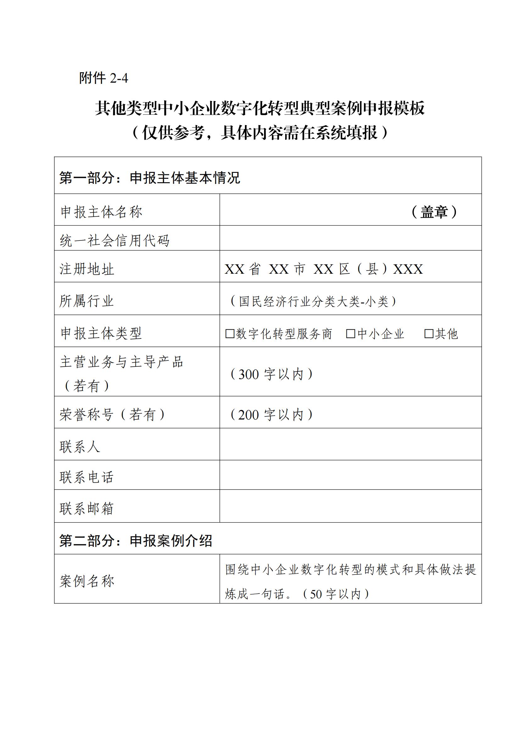wKgEImaoXgCASHxYAAmPq780r0o420_14 首页- Z6官网中国区人生就是博