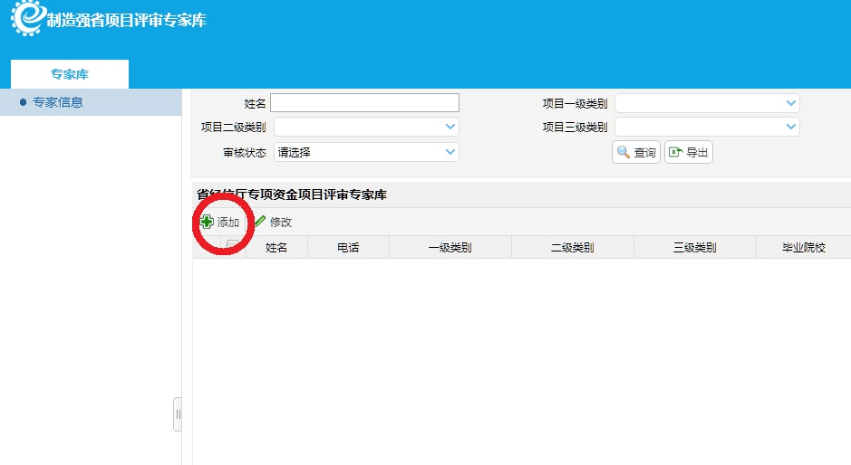 7 填报注明